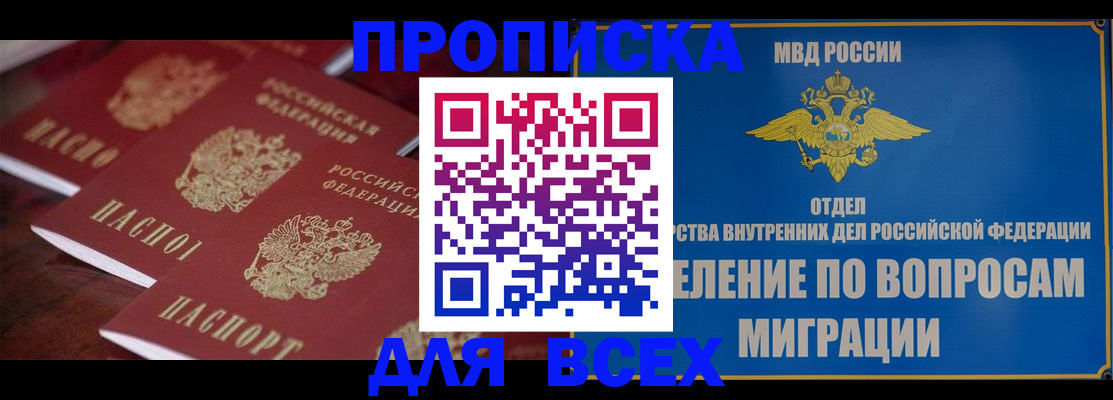 прописка для кредита в Новоуральске